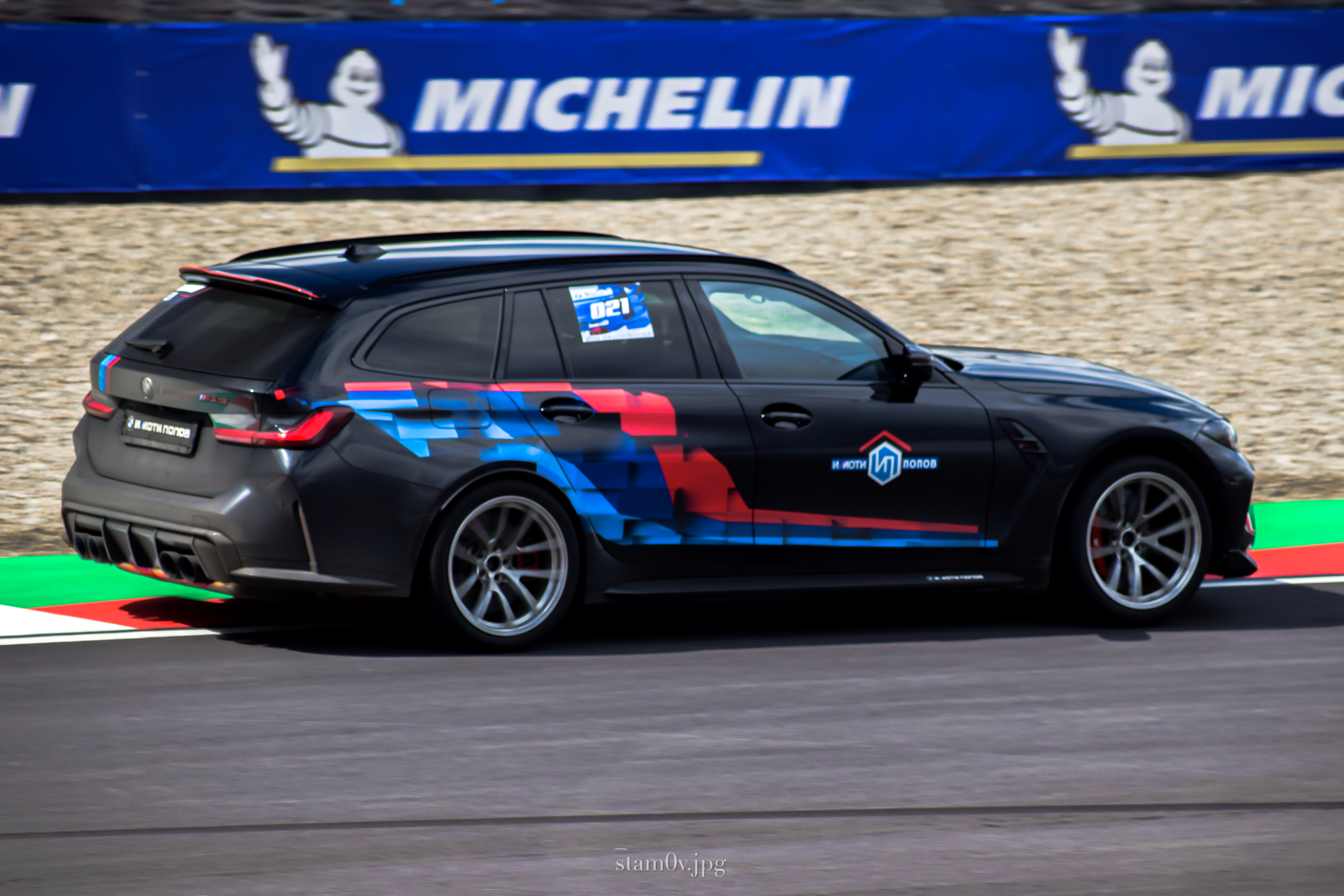 BMW CUP